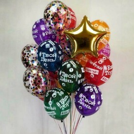 Фонтан Твой день