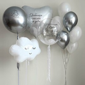 Набор шаров на выписку Счастливый путь