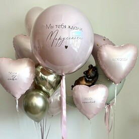 Набор шаров Мишка Лапочке