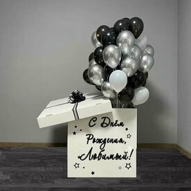 Шары в коробке Сюрприз