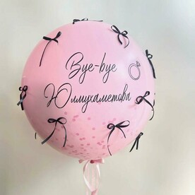 Шар для девушки Девичник розовый