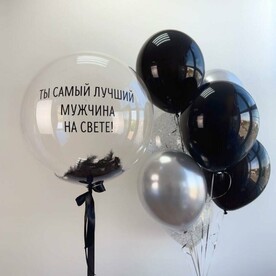 Шары для мужчины