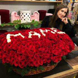 Сокровенная мечта