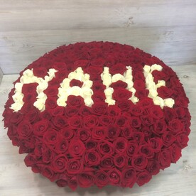 Корзина для любимой мамы