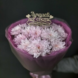 Букет из розовых хризантем