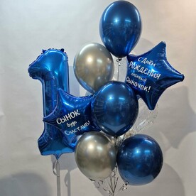 "Один годик" - набор шаров, шары с гелием, шары на день рождения