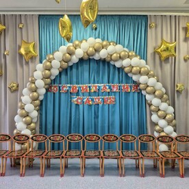 Арка - выпускной