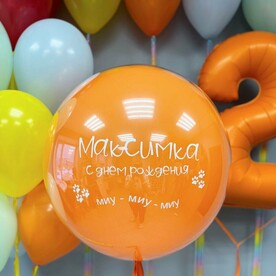 День рождения 2 года, шары с гелием, шары на день рождения