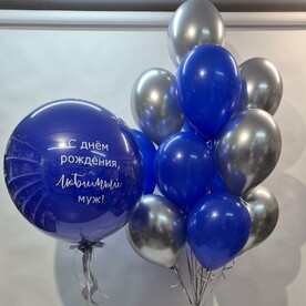 Шары с гелием для мужчин, шары на день рождения