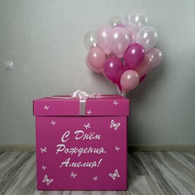 Коробка с бантом и надписью, внутри коробки 30 маленьких шаров (коробка с шарами), Гелиевые шары, Воздушные шарики