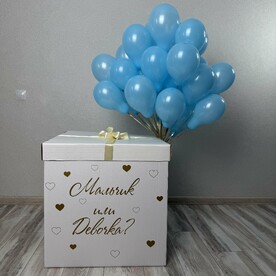 Коробка на гендер-пати с бантом и надписью, внутри коробки 40 маленьких шаров нужного цвета(коробка с шарами), Гелиевые шары, Воздушные шарики
