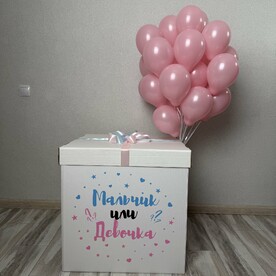 Коробка на гендер-пати с бантом и надписью, внутри коробки 30 маленьких шаров нужного цвета (коробка с шарами), Гелиевые шары, Воздушные шарики