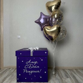 Фиолетовая коробка с бантом и надписью, внутри коробки фонтан из фиолетовых и золотых шаров (коробка с шарами), Гелиевые шары, Воздушные шарики