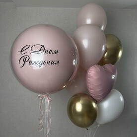 Стеклянный шар с любой надписью и фонтан из шаров, Гелиевые шары, Воздушные шарики