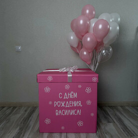 Коробка розовая с бантом и надписью, внутри коробки 30 маленьких шаров (коробка с шарами), Гелиевые шары, Воздушные шарики