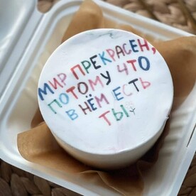 Бенто-Торт Мир прекрасен