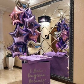 Коробка с фольгированными воздушными шарами и индивидуальной надписью