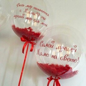 Шар баблс с красными перьями и индивидуальной надписью для Мамы 2шт