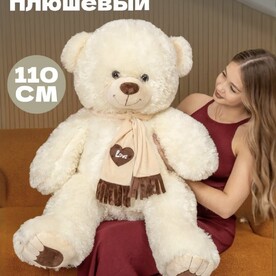 Мишка метровый 😍