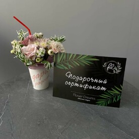 Мастер-классы для детей и взрослых, подарок