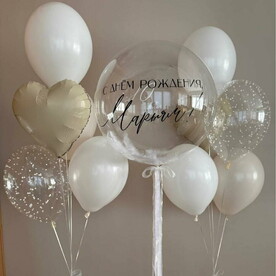 Шары девушке "Кремовая эмоция"