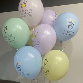 Набор шаров с надписью