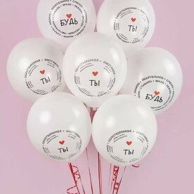 Набор воздушных Шаров с надписью