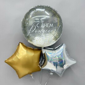 Связка шаров "С днем рождения" со звездами