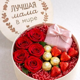 Подарок "Мамочке"