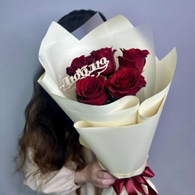 Букет для нее