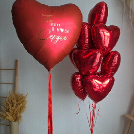 Шары на 14 февраля для девушки Рубиновое Сердце