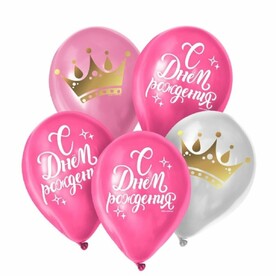 Набор из 5 шаров "С Днём рождения"