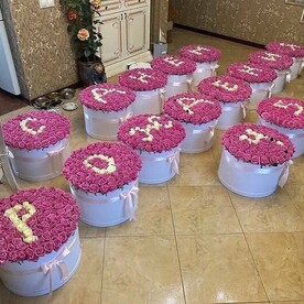 С Днем Рождения