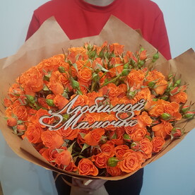 Любимой мамочке