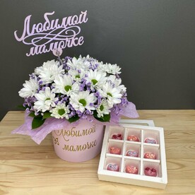 Коробочка сборная Маме с шоколадом