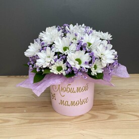 Коробка сборная Маме