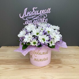 Сборная коробка с топпером