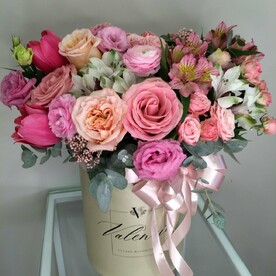 Для самой любимой