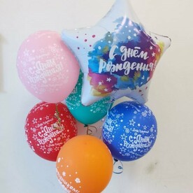 Набор шаров С днем рождения (краски)