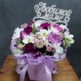 Для любимой мамули