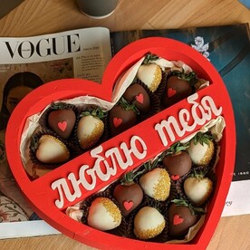 Клубничный набор "what is love"