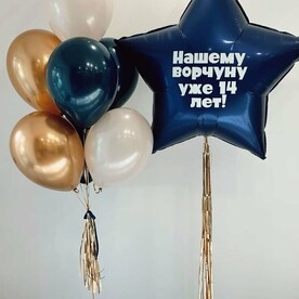 Сет из шаров с большой звездой для мужчины