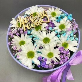 Композиция "Люблю тебя"