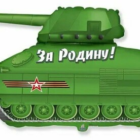 Шар фольгированный с гелием