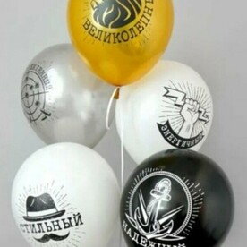 Набор гелиевых шаров ДЛЯ НЕГО