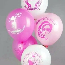 Набор гелиевых шаров КОМПЛИМЕНТ ДЛЯ НЕЁ