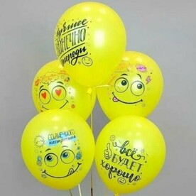 Набор гелиевых шаров СМАЙЛИКИ (5шт)