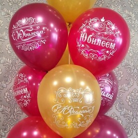 Фонтан гелиевых шаров С ЮБИЛЕЕМ