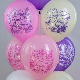 Фонтан гелиевых шаров С ДНЁМ РОЖДЕНИЯ