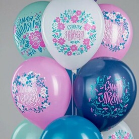 Фонтан гелиевых шаров САМАЯ САМАЯ